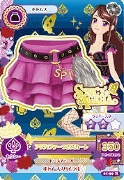アイカツ！ データカードダス カード 第1弾 Amazon.co.jp: データカードダス アイカツ！ 第1弾 01-39 【レア